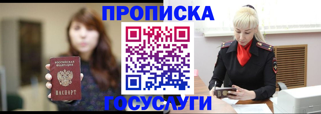 регистрация для дет. сада в Людиново