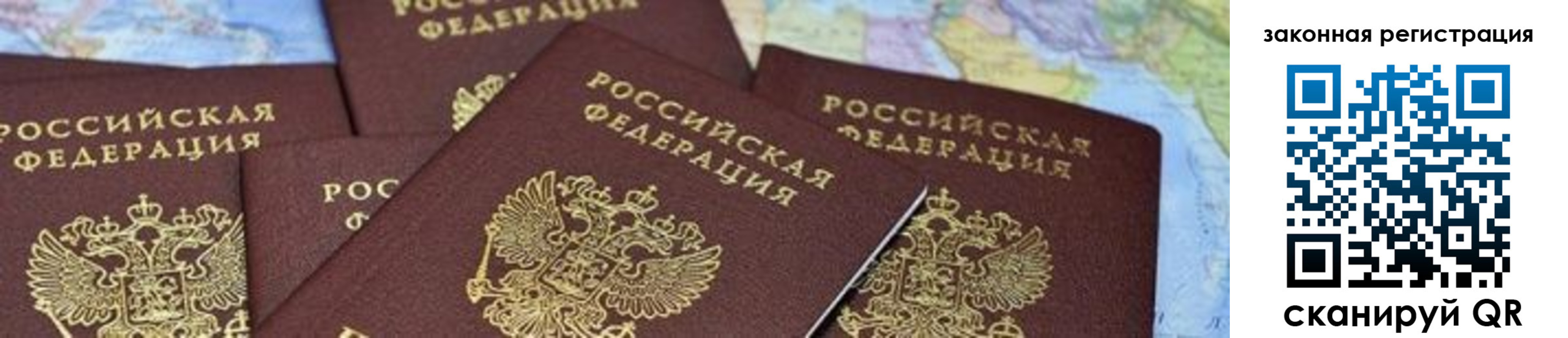 временная регистрация в квартире в Людиново