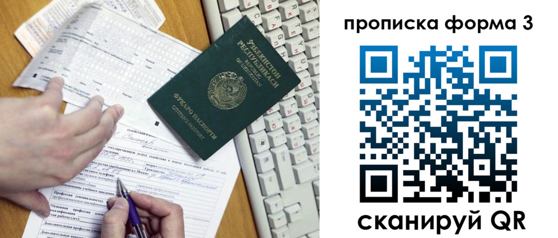 временная регистрация надежно в Людиново