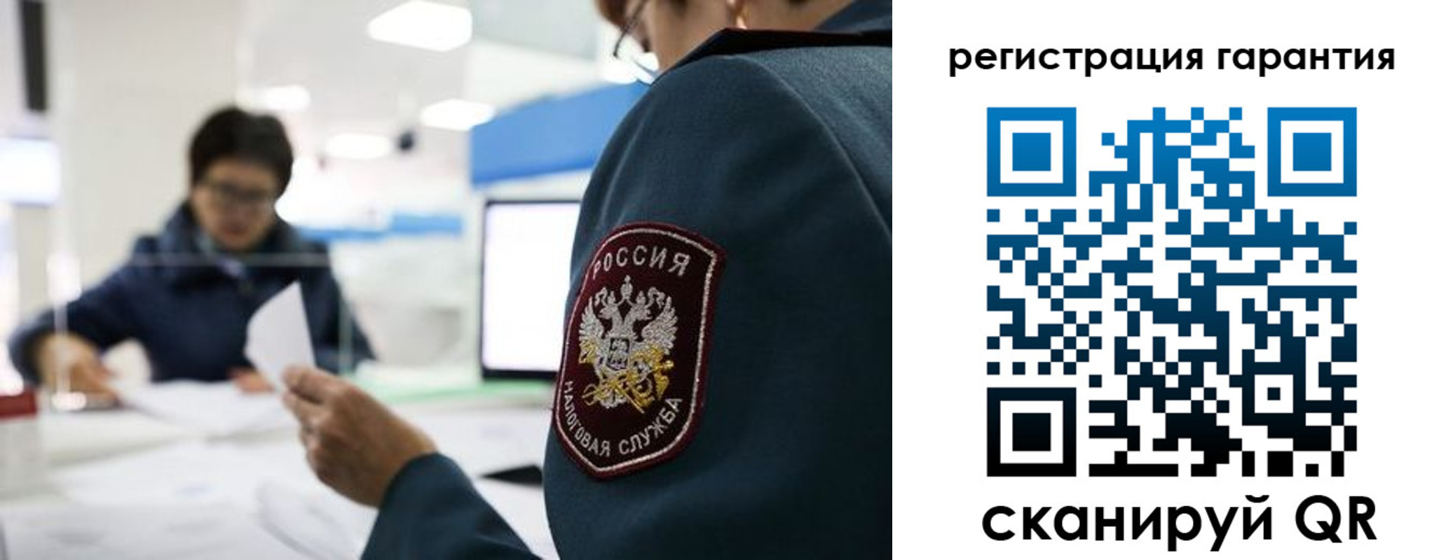 прописка для военкомата в Людиново