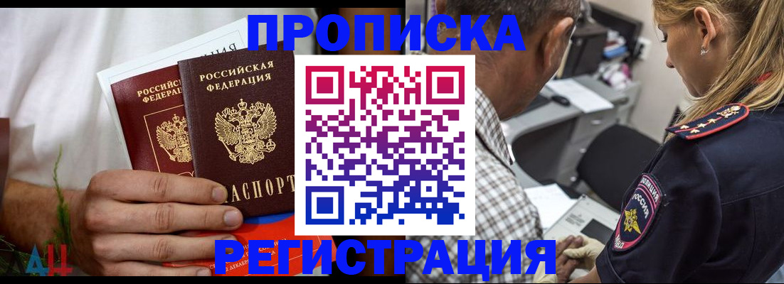 регистрация для дет. сада в Людиново