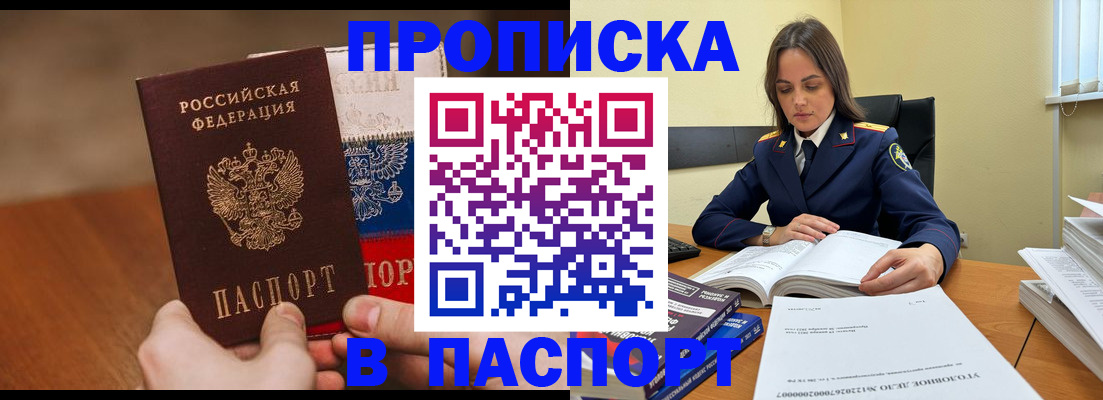 регистрация для школы в Людиново